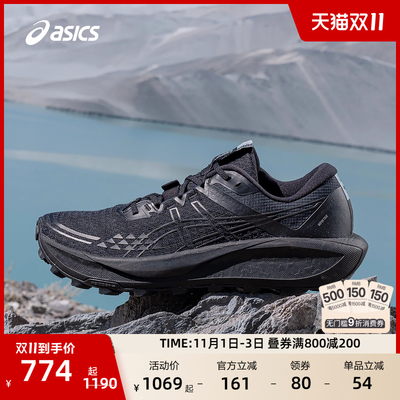 亚瑟士男子抓地越野跑步鞋