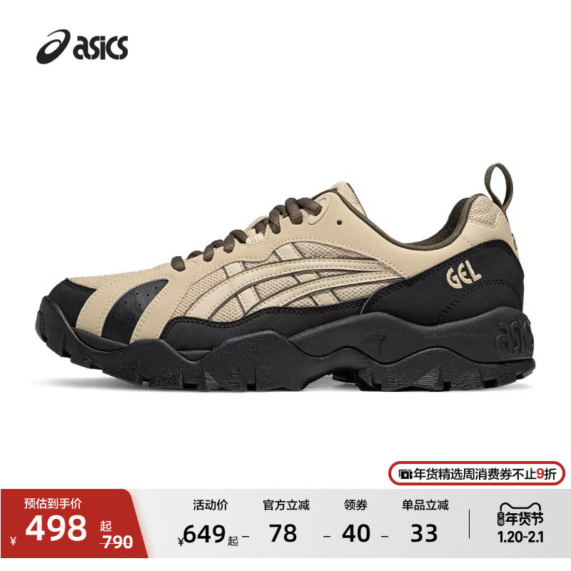 ASICS亚瑟士新款GEL-TRUCK情侣老爹鞋时尚复古厚底增高运动休闲鞋,运动鞋new,运动休闲鞋,淘宝优惠券,粉丝福利购,淘宝优惠卷