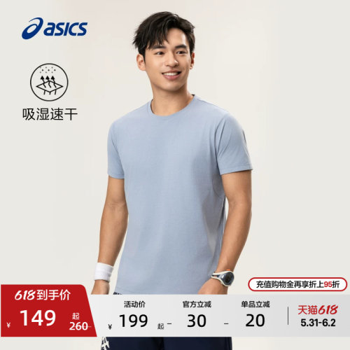 亚瑟士男子吸湿快干跑步T恤