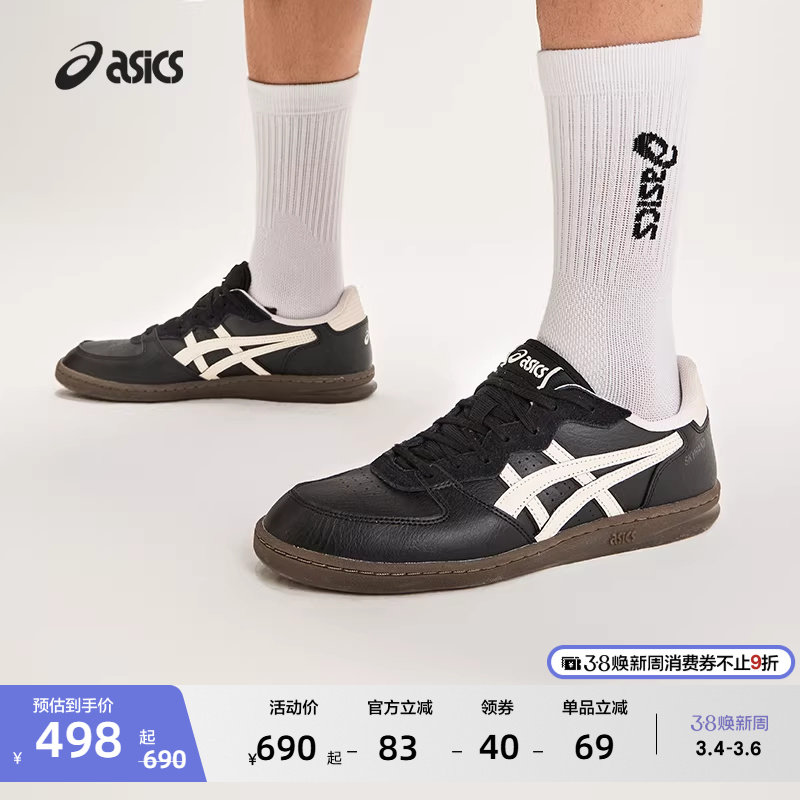 ASICS亚瑟士SKYHAND OG情侣板鞋男女时尚复古潮流运动休闲鞋