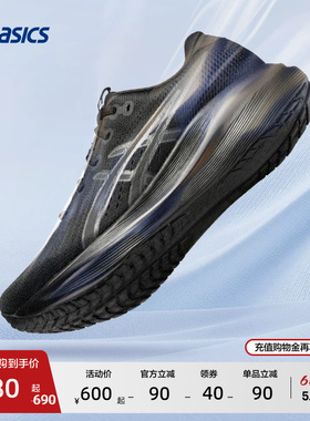 ASICS亚瑟士新款GEL-EXCITE 11男子跑步鞋缓震回弹透气舒适运动鞋