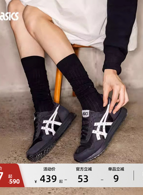 ASICS亚瑟士新款TIGER RUNNER II男女休闲鞋时尚复古运动休闲鞋