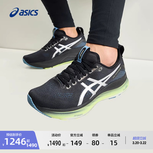 ASICS亚瑟士新款GEL-KAYANO 32 LUXE男女稳定支撑跑鞋专业运动鞋