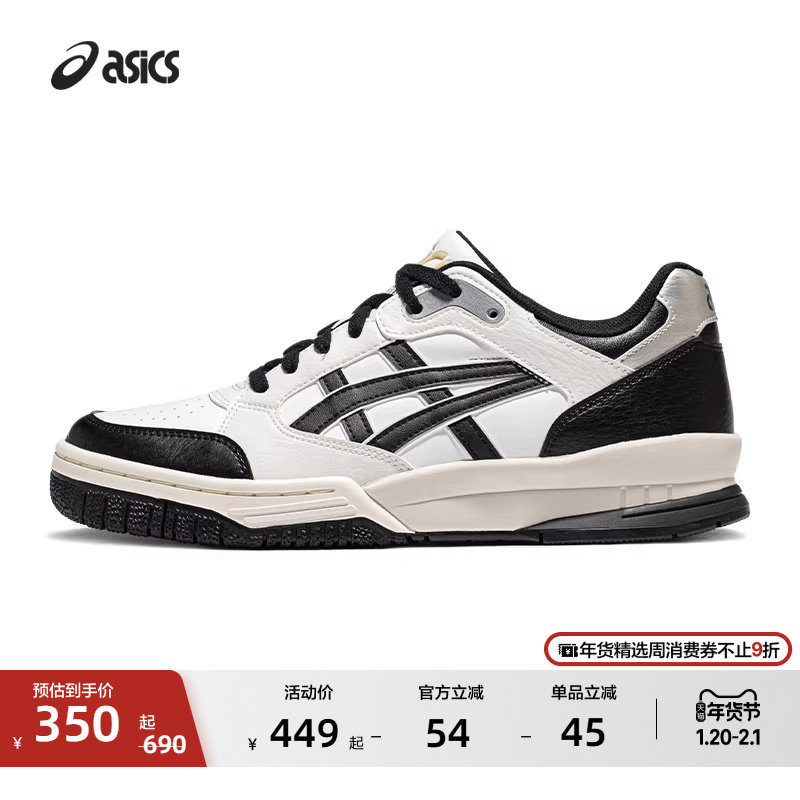 ASICS亚瑟士GEL-SPOTLYTE LOW男女舒适板鞋情侣防滑抓地休闲鞋,运动鞋new,板鞋,淘宝优惠券,粉丝福利购,淘宝优惠卷