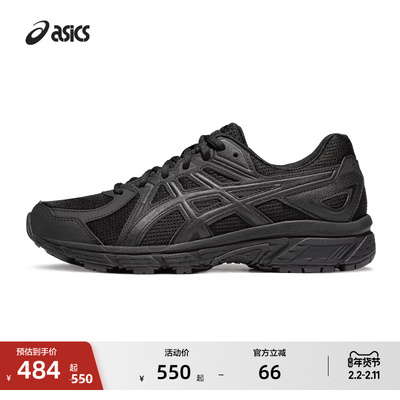 亚瑟士情侣轻量透气跑鞋