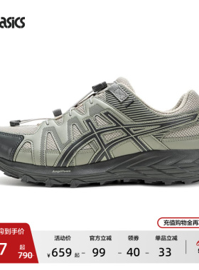 ASICS亚瑟士新款GEL-SONOMA FE男女户外登山徒步鞋抓地回弹运动鞋