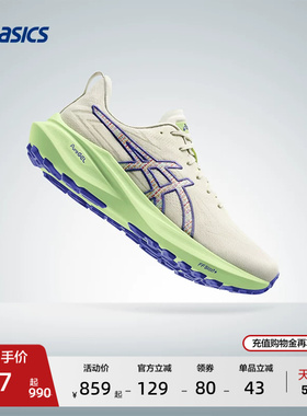 ASICS亚瑟士新款GT-2000 13 TR稳定支撑跑步鞋男运动鞋