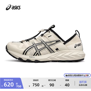 运动休闲鞋 ASICS亚瑟士GEL 户外登山机能夏季 TR男女溯溪鞋 SONOMA