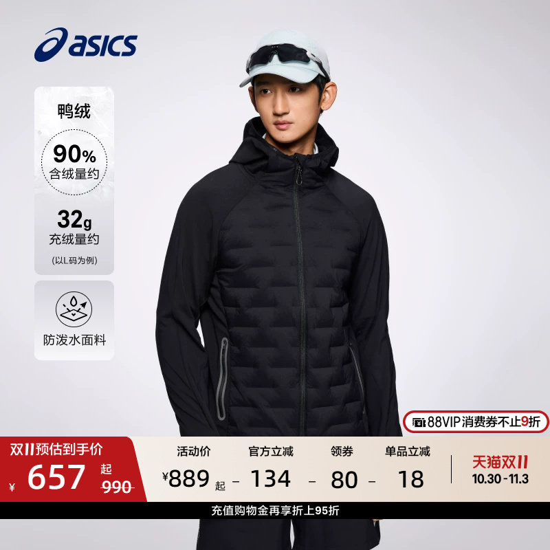 ASICS亚瑟士新款男子防泼水羽绒跑步夹克保暖舒适连帽运动外套