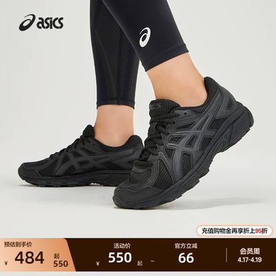 亚瑟士男女宽楦运动休闲鞋