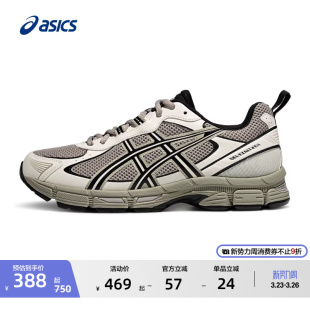 GEL 舒适透气运动鞋 EXALT CN男子减震回弹跑鞋 ASICS亚瑟士新款