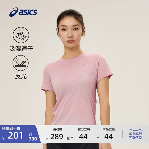 亚瑟士女子反光夜跑短袖T恤