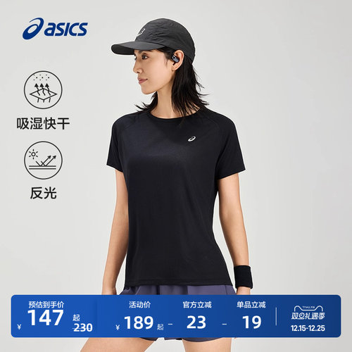 亚瑟士女子舒适透气T恤