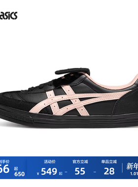 ASICS亚瑟士新款AARON 2.0情侣德训鞋复古运动休闲鞋板鞋