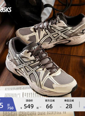 ASICS亚瑟士GEL-KAHANA TR情侣舒适老爹鞋潮流复古运动休闲鞋
