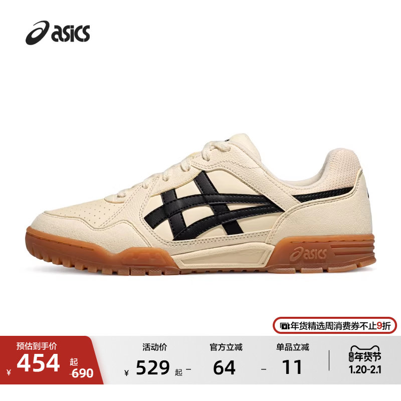 ASICS亚瑟士新款COURT MZ 3.0情侣板鞋潮流复古运动厚底休闲鞋,运动鞋new,板鞋,淘宝优惠券,粉丝福利购,淘宝优惠卷