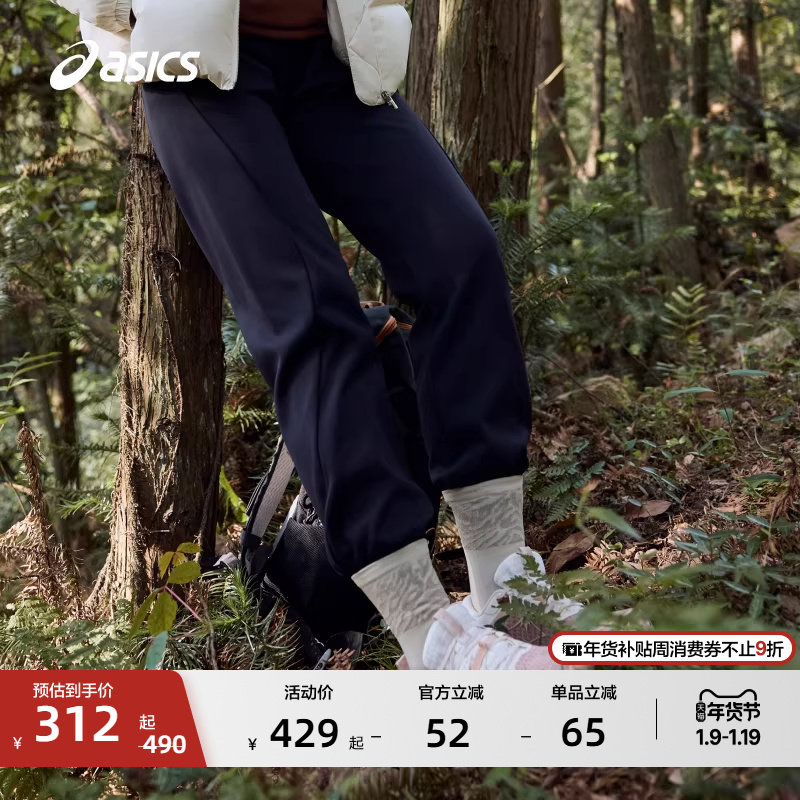 ASICS亚瑟士新款女式运动加绒针织长裤舒适时尚保暖抓绒运动裤,运动服/休闲服装,运动长裤,淘宝优惠券,粉丝福利购,淘宝优惠卷