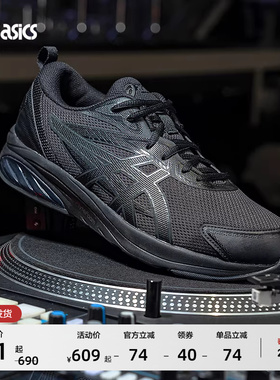 ASICS亚瑟士男女休闲鞋GEL-QUANTUM KEI情侣复古时尚舒适运动鞋