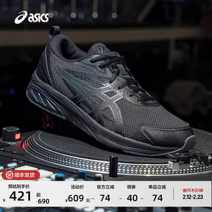 ASICS亚瑟士男女休闲鞋GEL-QUANTUM KEI情侣复古时尚舒适运动鞋
