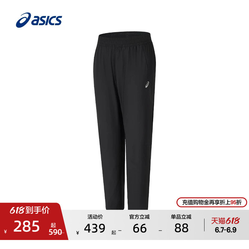 ASICS亚瑟士男式吸湿快干反光跑步长裤松紧舒适弹力透气运动长裤