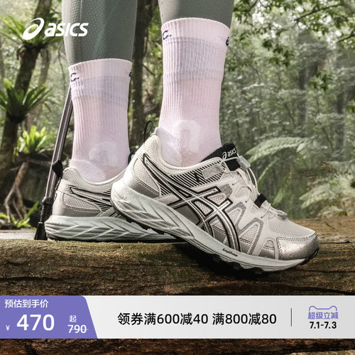 亚瑟士女子徒步登山运动鞋