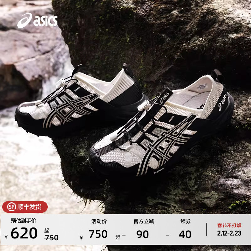 ASICS亚瑟士GEL-SONOMA TR男女溯溪鞋户外登山夏季舒适运动休闲鞋