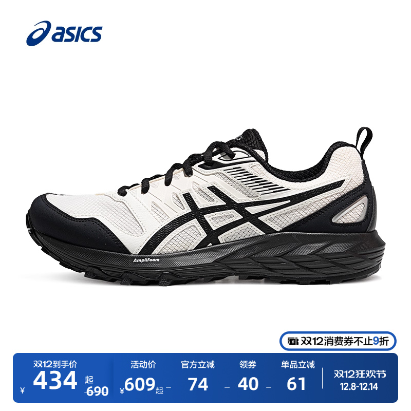 亚瑟士男女户外越野跑鞋