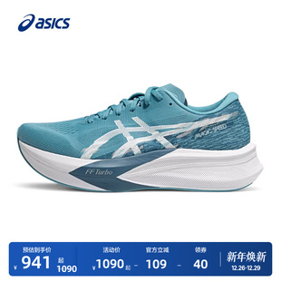 MAGIC 男子碳板竞速透气宽楦跑鞋 SPEED ASICS亚瑟士新款