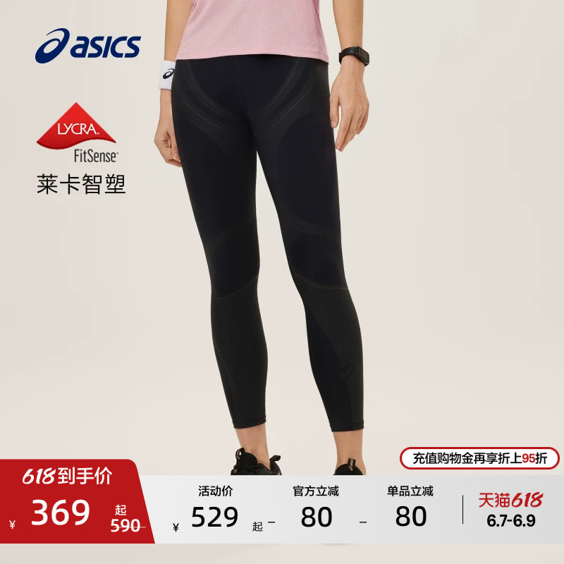 ASICS亚瑟士新款女子莱卡跑步紧身裤针织弹力松紧运动长裤