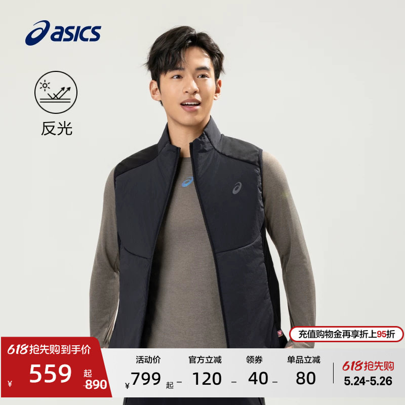 ASICS亚瑟士新款男子PRIMALOFT跑步棉服马甲立领保暖舒适马甲