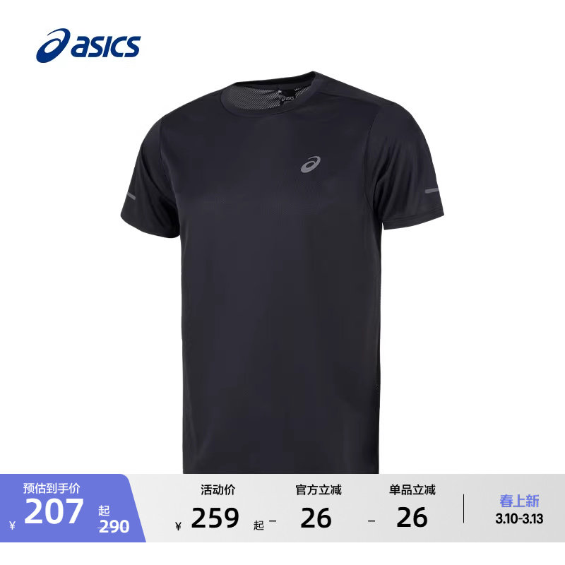 ASICS亚瑟士新款男子透气跑步短袖T恤圆领套头舒适时尚运动短袖