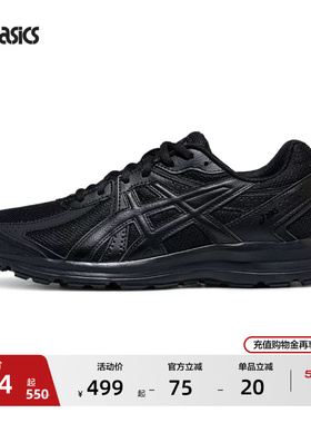 ASICS亚瑟士新款JOG 100S情侣复古宽楦休闲跑鞋潮流运动休闲鞋