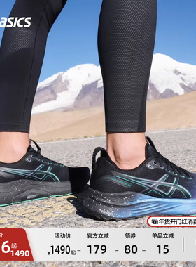 ASICS亚瑟士新款GEL-KAYANO 32铂金款男子稳定支撑透气耐磨跑步鞋