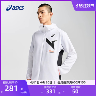 ASICS亚瑟士新款 男式 吸湿快干防晒运动夹克拉链连帽舒适反光外套