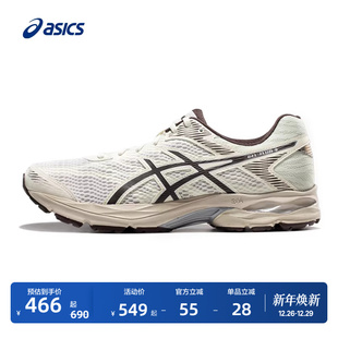 耐磨透气舒适运动鞋 4男子减震回弹跑步鞋 FLUX ASICS亚瑟士GEL