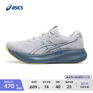 缓震跑步鞋 ASICS亚瑟士新款 11男子回弹抓地透气运动鞋 EXCITE GEL