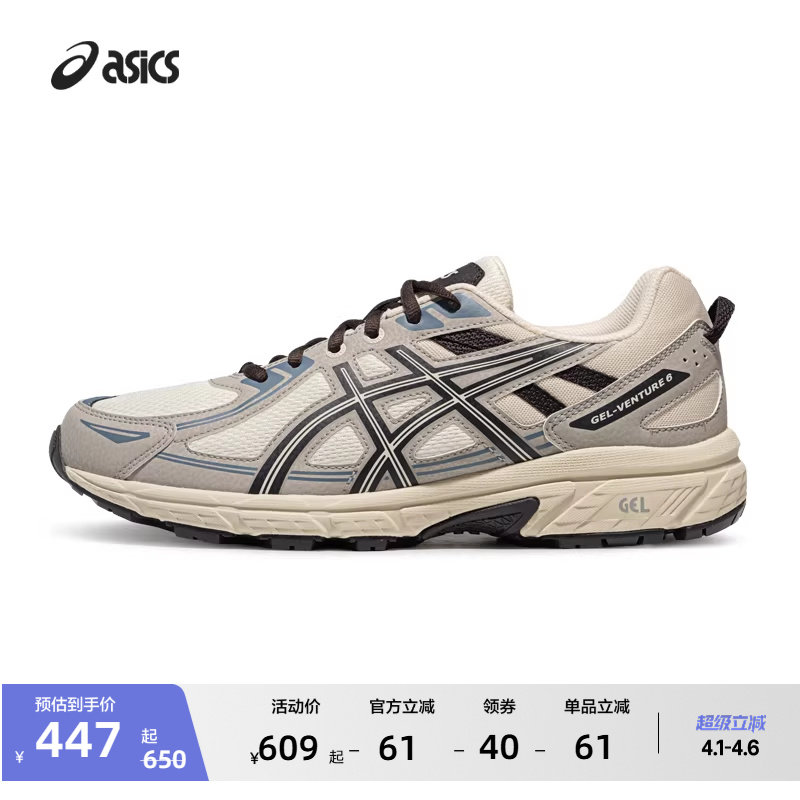 ASICS亚瑟士GEL-VENTURE 6情侣越野跑鞋男女减震透气运动休闲鞋