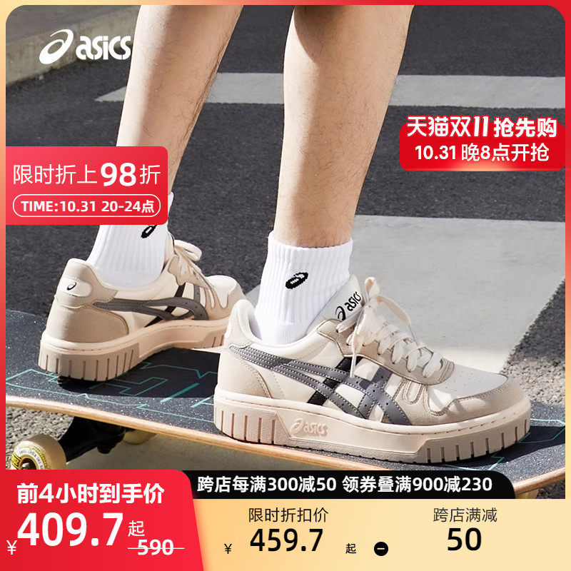 ASICS亚瑟士新款COURT MZ男女运动复古舒适透气休闲鞋低帮板鞋怎么样,好用不?