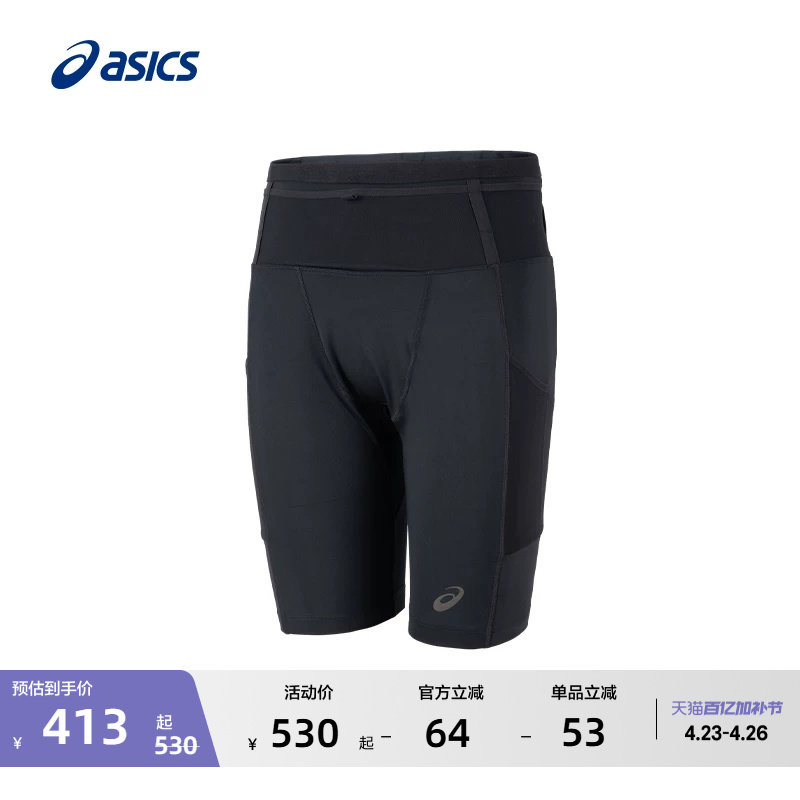 ASICS亚瑟士新款男子速干越野跑步紧身裤反光弹力松紧运动短裤