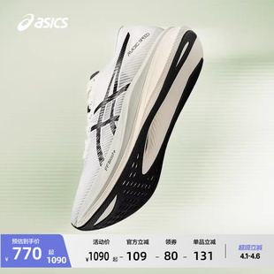 3男子碳板竞速训练跑鞋 ASICS亚瑟士新款 MAGIC SPEED 透气运动鞋