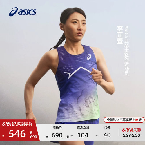 亚瑟士女子舒适高透气运动T恤