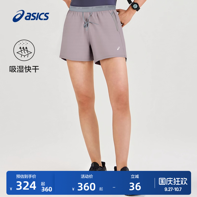 ASICS亚瑟士新款女子跑步短裤女式梭织吸湿排汗松紧系带运动短裤