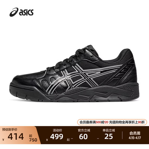 亚瑟士情侣运动休闲鞋