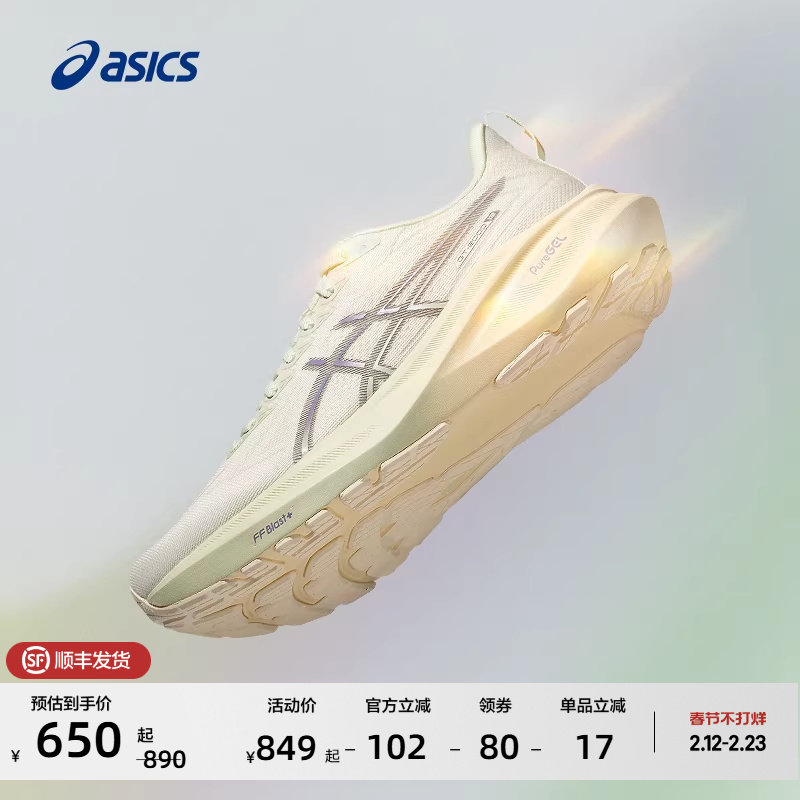 ASICS亚瑟士GT-2000 13女子跑步鞋稳定支撑透气舒适时尚运动鞋