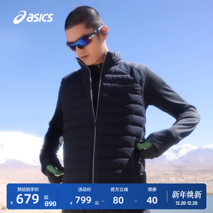 ASICS亚瑟士新款 运动轻量羽绒马甲保暖弹力舒适羽绒服棉服 男式