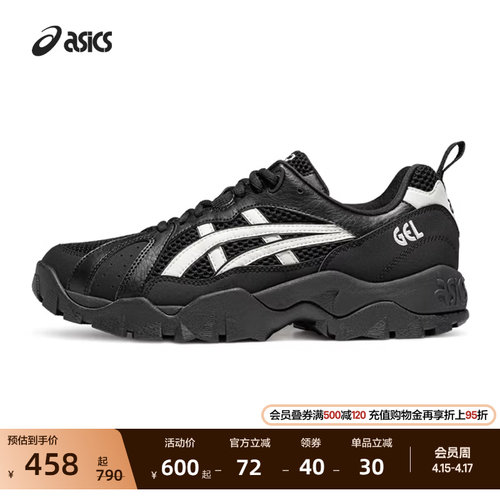 亚瑟士情侣复古休闲鞋