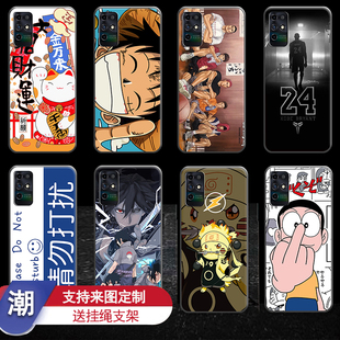 中兴远航10手机壳ZTE 7530N保护套硅胶防摔软壳卡通个性男女定制