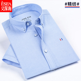 纯棉牛津纺男士 修身 短袖 青年休闲白衬衣韩版 寸衣服 衬衫 义深海夏季