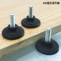 Коническое круглое дно, 840 зубьев, длина 20 (1 шт.)