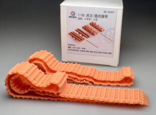 四季 模玩 猎虎 履带 虎王 三花 田宫 MENG 适用于小号手
